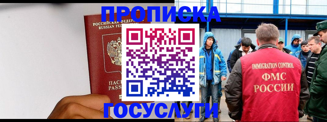 найти адрес прописки в Михайлове